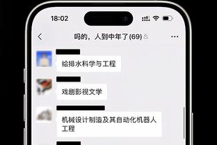 金宝搏188BET客截图2